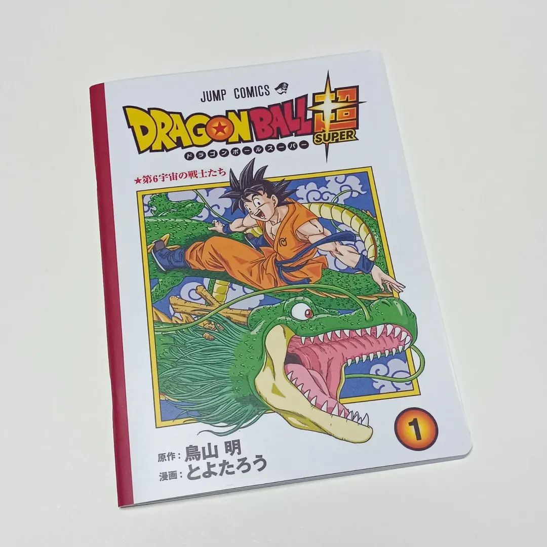 Libreta DragonBall Super A5